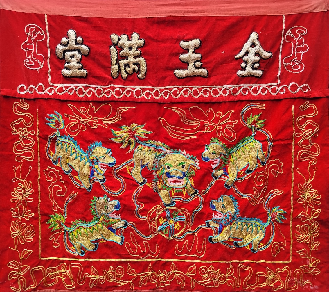A 20th century Chinese embroidery gold thread altar cloth with five lions